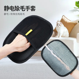2025 Pet Grooming Static - Electricity Hair - Removal Gloves Brushing Tool for Home Cat/Dog Fur Removal grooming