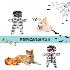 Pet Toy for Dogs   Plush Mummy Puzzle Toy with Squeaker, Hide   Treat Game, Durable Chew  Proof Boredom Buster for Puppies