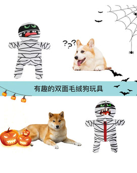 Pet Toy for Dogs   Plush Mummy Puzzle Toy with Squeaker, Hide   Treat Game, Durable Chew  Proof Boredom Buster for Puppies